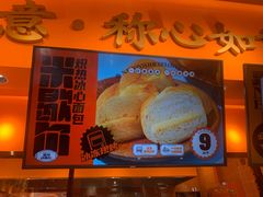 -嘉华鲜花饼·现烤(昆明老街店)