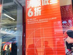 -王府井奥莱临潼小镇(临潼店)