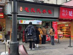 -毛氏汽水包(山海关路店)