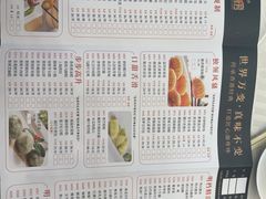 -潮福城大酒楼·潮粤菜·港式点心(阳光城店)