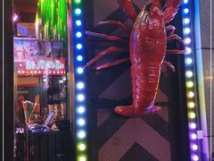 -红钳侠小龙虾·烧烤(中赢康康谷店)