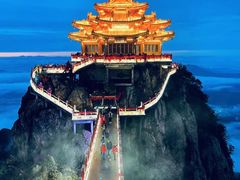 -老君山风景名胜区