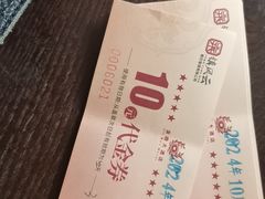-金榜大酒店-中餐