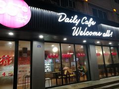 门面-85度C(常熟海虞店)