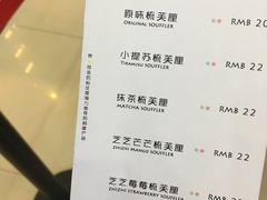 菜单-狐狸和向日葵(北京路店)