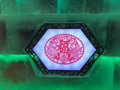 -长春公园(普阳街道)