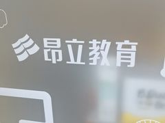 -昂立青少儿成长中心(普陀中潭校区)