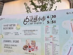 -济南恒隆广场