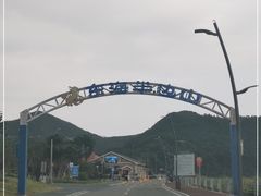 -东海半边山旅游度假区