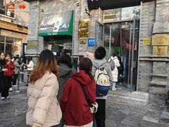 -吴裕泰茶庄(前门大街店)