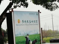 -上海多利农业发展有限公司