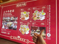 -旺达·福州菜(正大广场店)