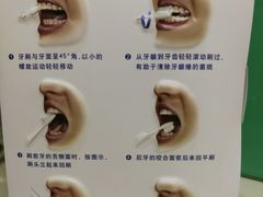 -爱齿尔口腔美学种植中心(永清院)