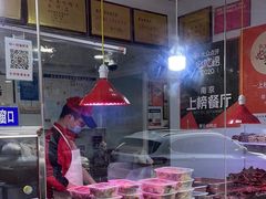 -章云板鸭(评事街店)