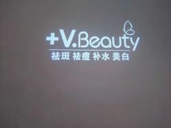 -苑苑vbeauty科技美容SPA