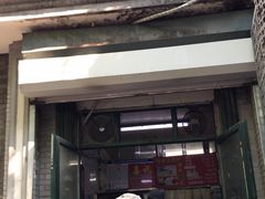门面-天泽祥·鼓楼馒头(鼓楼店)