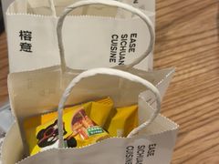 -榕意·川味之美(深业上城店)