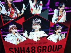 -SNH48星梦剧院