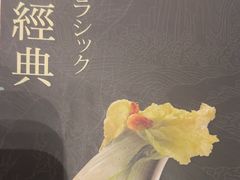 -故宫晶华