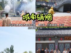 -威海华夏城景区