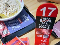 -哈灵面馆(宁波路店)