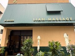 -涟LIAN·泰式按摩·MASSAGE·SPA(深业上城店)