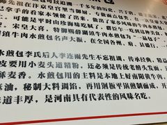 -李四辈(建文6店)