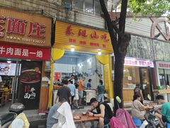 -朱珠小吃(施家园路店)