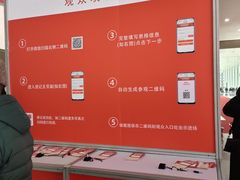-郑州国际会展中心