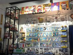 -藤原肠粉店