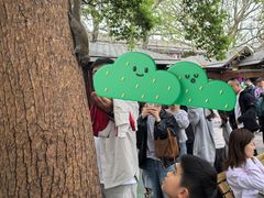 -杭州湖滨in77