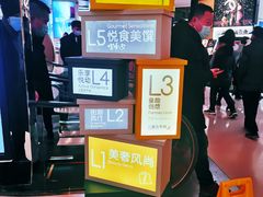 -武汉光谷K11