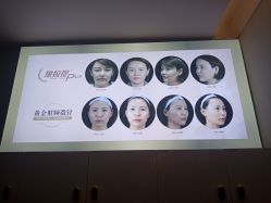 -Yestar艺星医疗美容医院