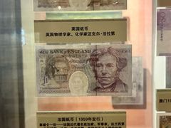 -沈阳金融博物馆