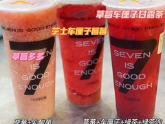 草莓甘露-7分甜(苏州中心店)