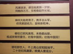 -陆军讲武堂旧址