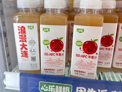 -心乐生活新鲜屋(星海广场店)