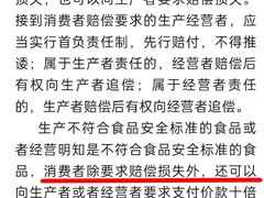 -首尔烤肉大排档(合生汇店)