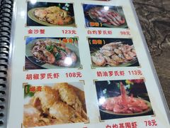 -贞姨美食·老字号海鲜大排档