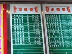 菜单-龙抄手(春熙路总店)