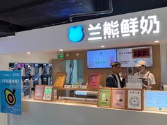 -鹏欣水游城