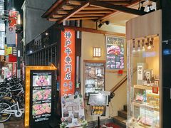 -神户牛焼肉専門店 牛一(道顿堀店)
