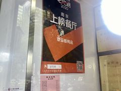 -章云板鸭(评事街店)