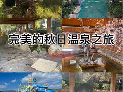 -大理地热国