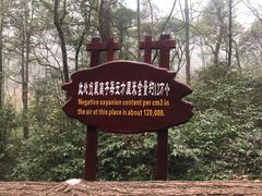 -胡师傅三下锅(汽车站店)