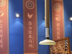 -木王宴语·野生鲜菌火锅(玉河店)
