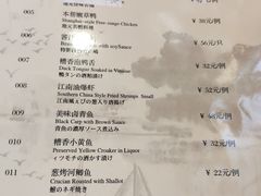 菜单-王宝和酒家(黄浦店)