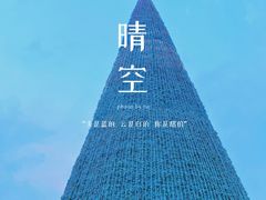 -吉姆冒险世界(蓟州店)