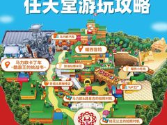 -日本环球影城
