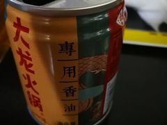 -大龙火锅(老店)